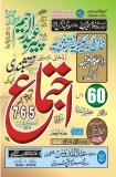 Khanqah